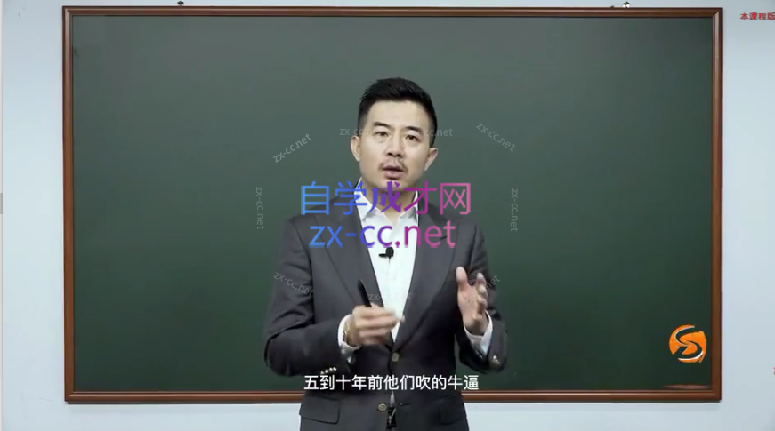 赵东玄：老师商业模式+落地案例解析（66课）