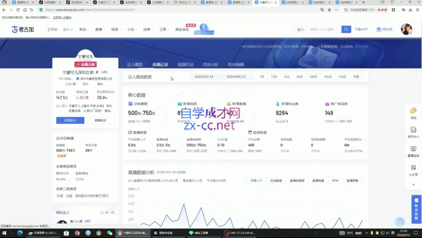 微信截图_20240701103319.png