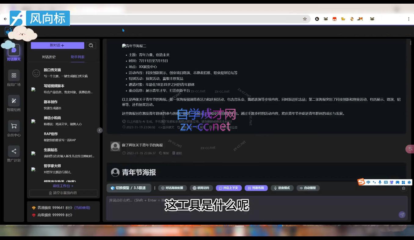 微信截图_20240727173249.png