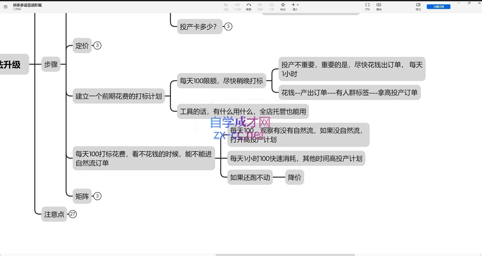 微信截图_20240813214000.png