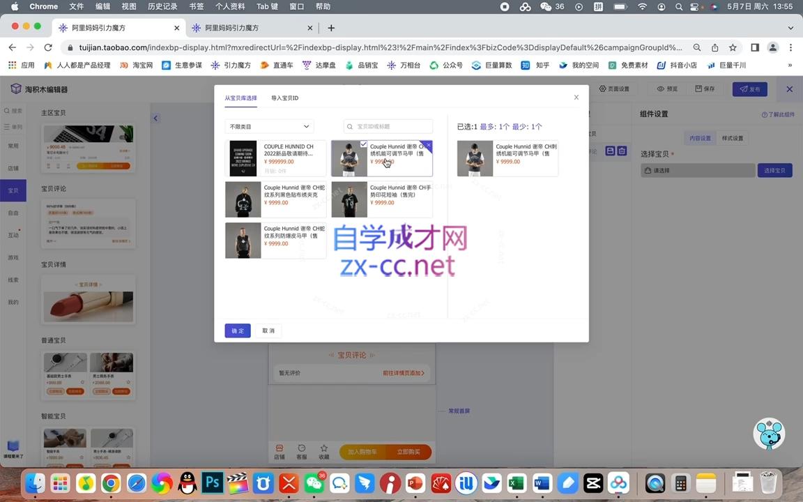 微信截图_20240905121552.png