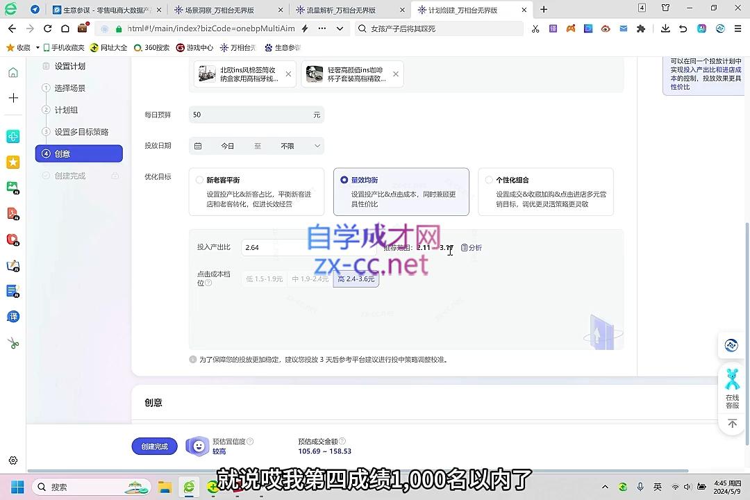 微信截图_20241005112946.png