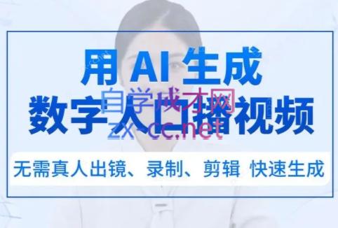 王拾漆·AI数字人口播带货（飞书云文档）