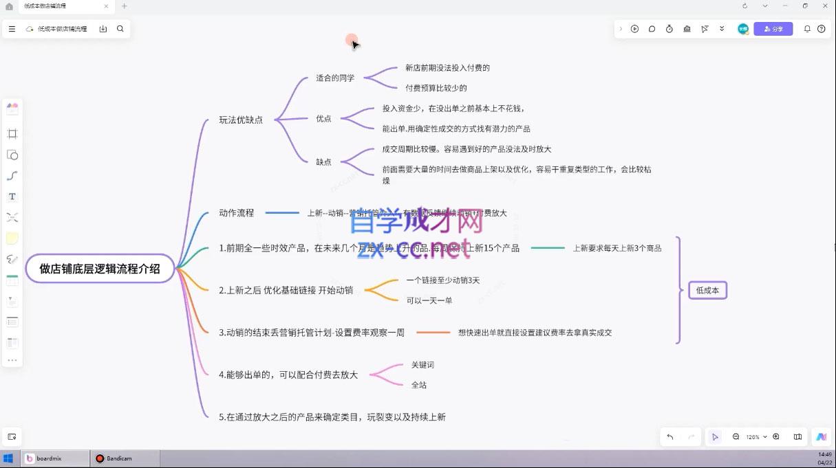 微信截图_20250521043039.png