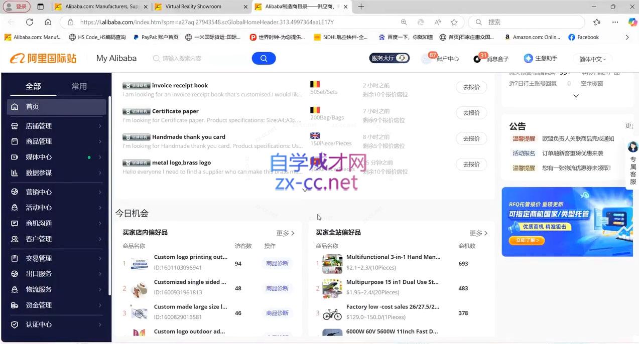 微信截图_20250521042412.png