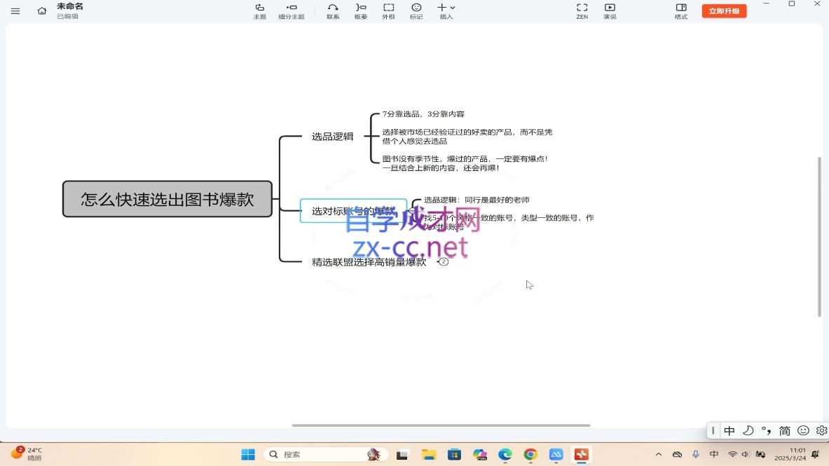 微信截图_20250601004149.png