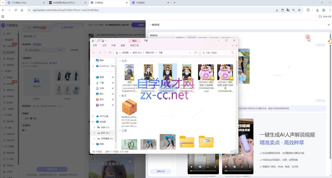 微信截图_20250706031448.png