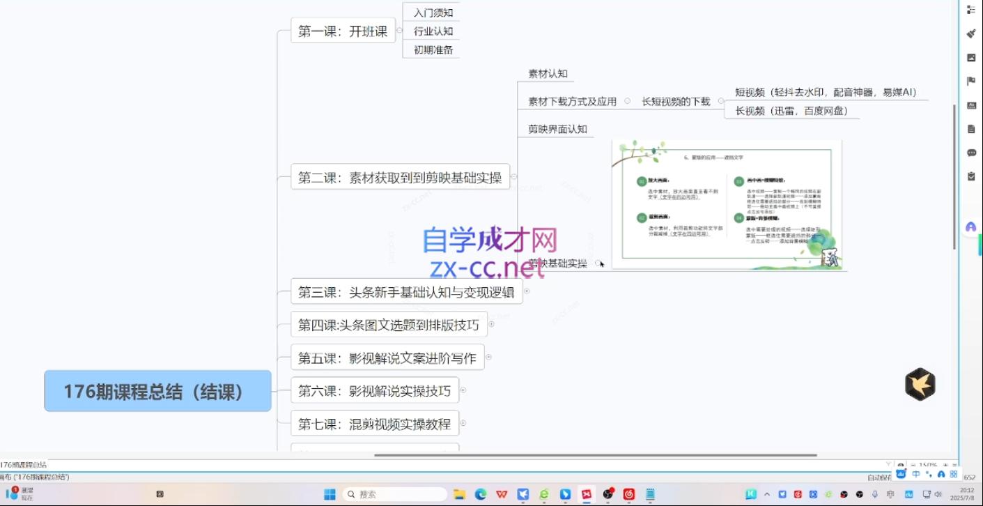 微信截图_20250711154545.png