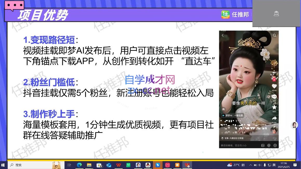 微信截图_20250724005034.png