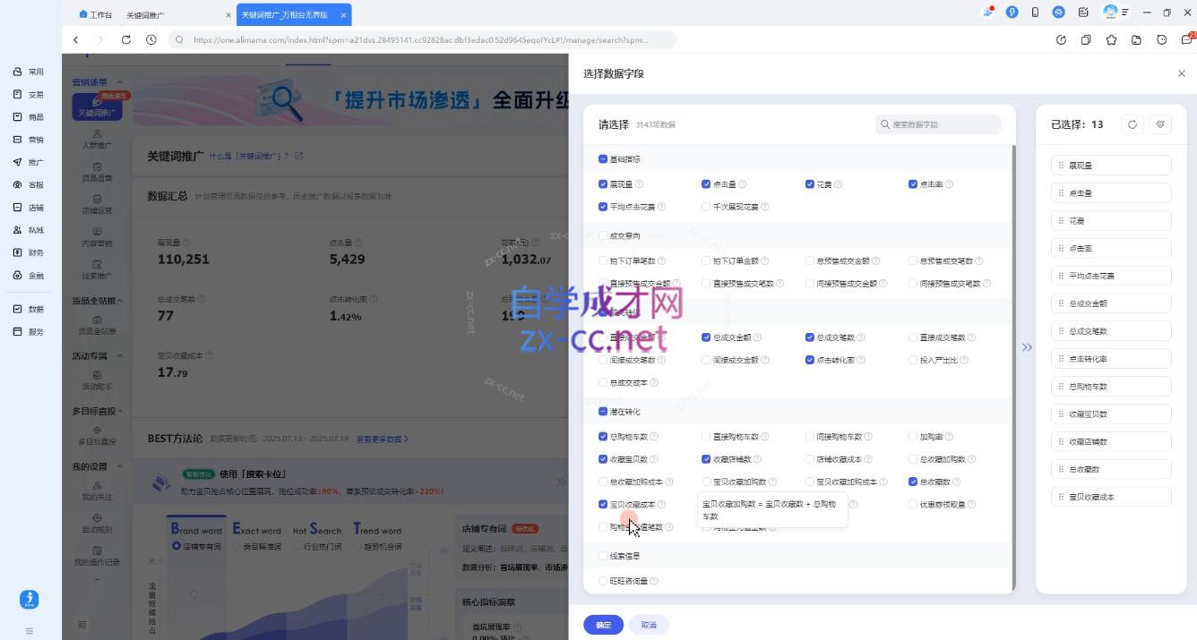 微信截图_20250724004732.png