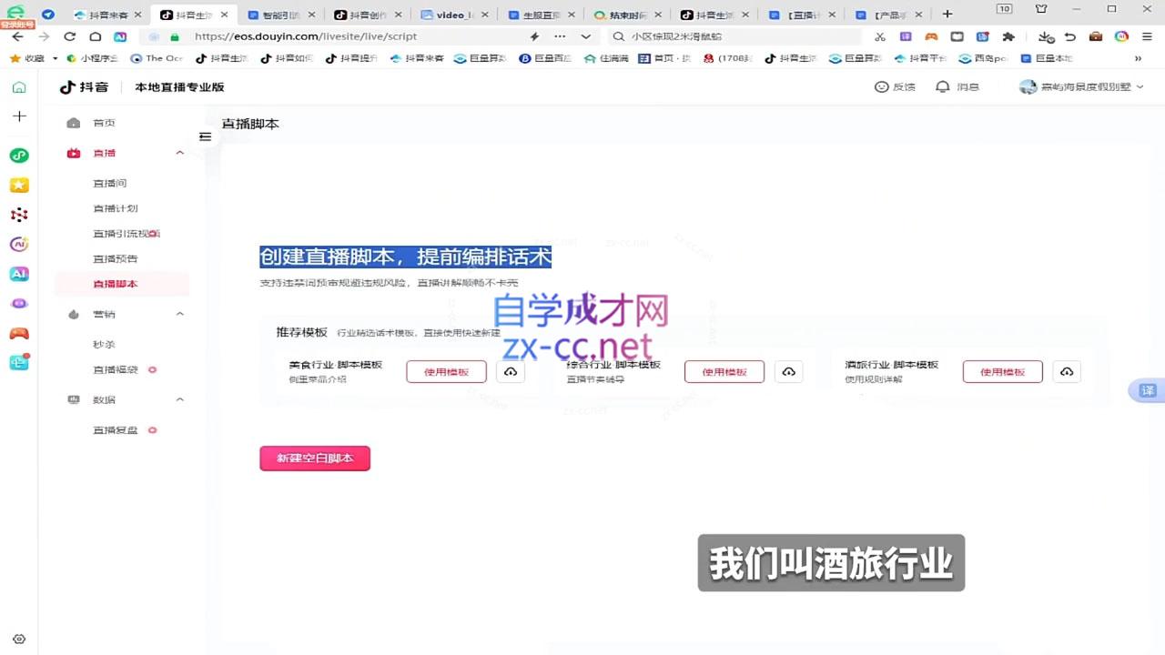 微信截图_20250731010921.png