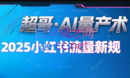 微信截图_20250731050227.png