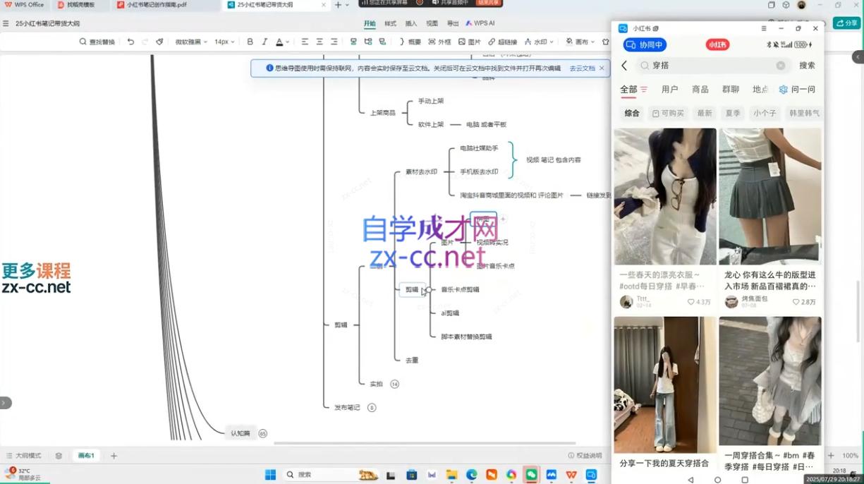 微信截图_20250731043831.png