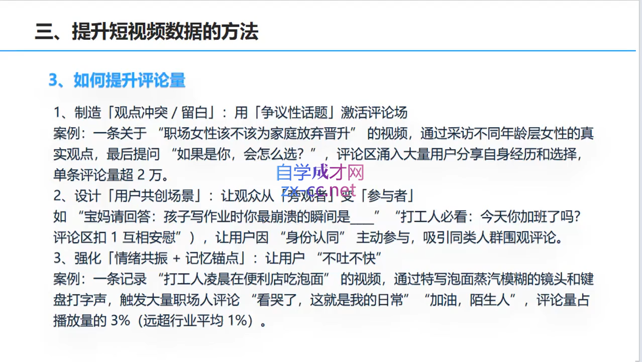wechat_2025-09-04_124049_394.png