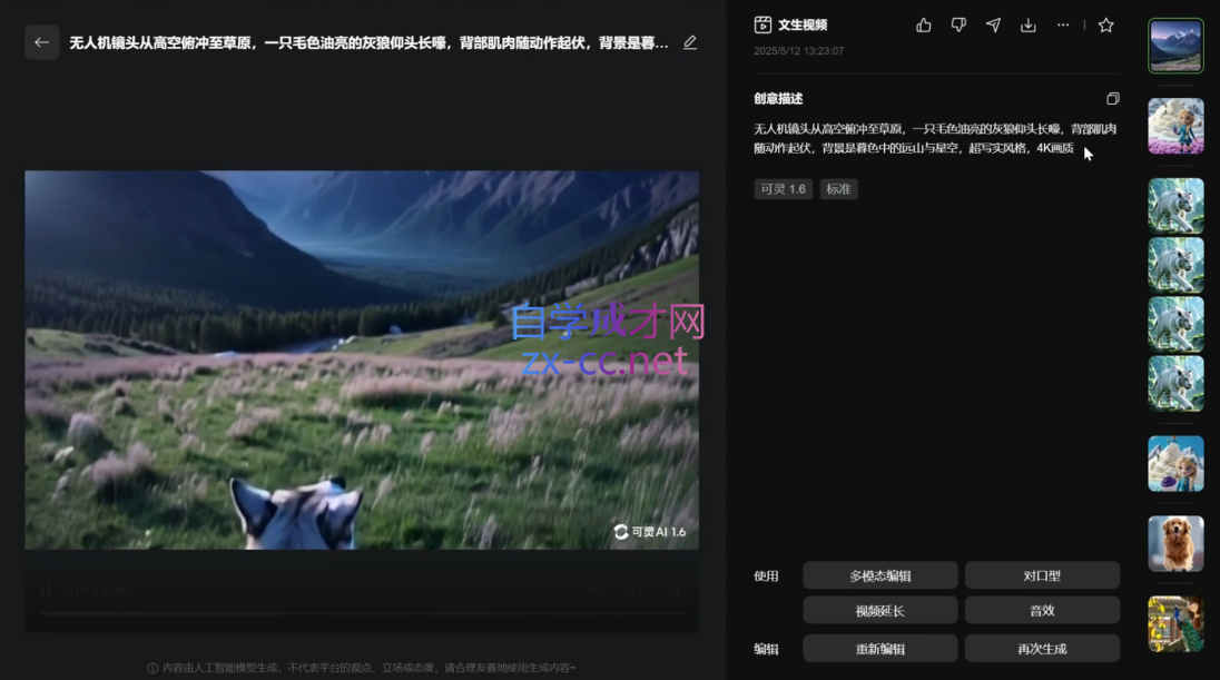 wechat_2025-09-06_161832_140.png