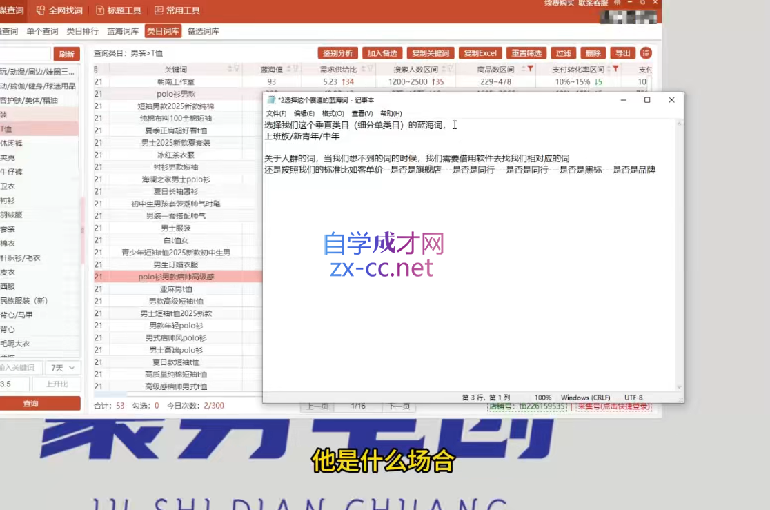 wechat_2025-09-14_160753_075.png