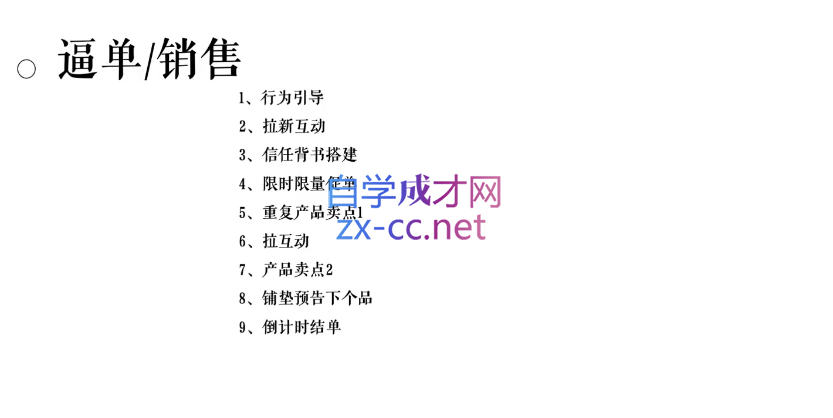 wechat_2025-09-16_170406_063.png