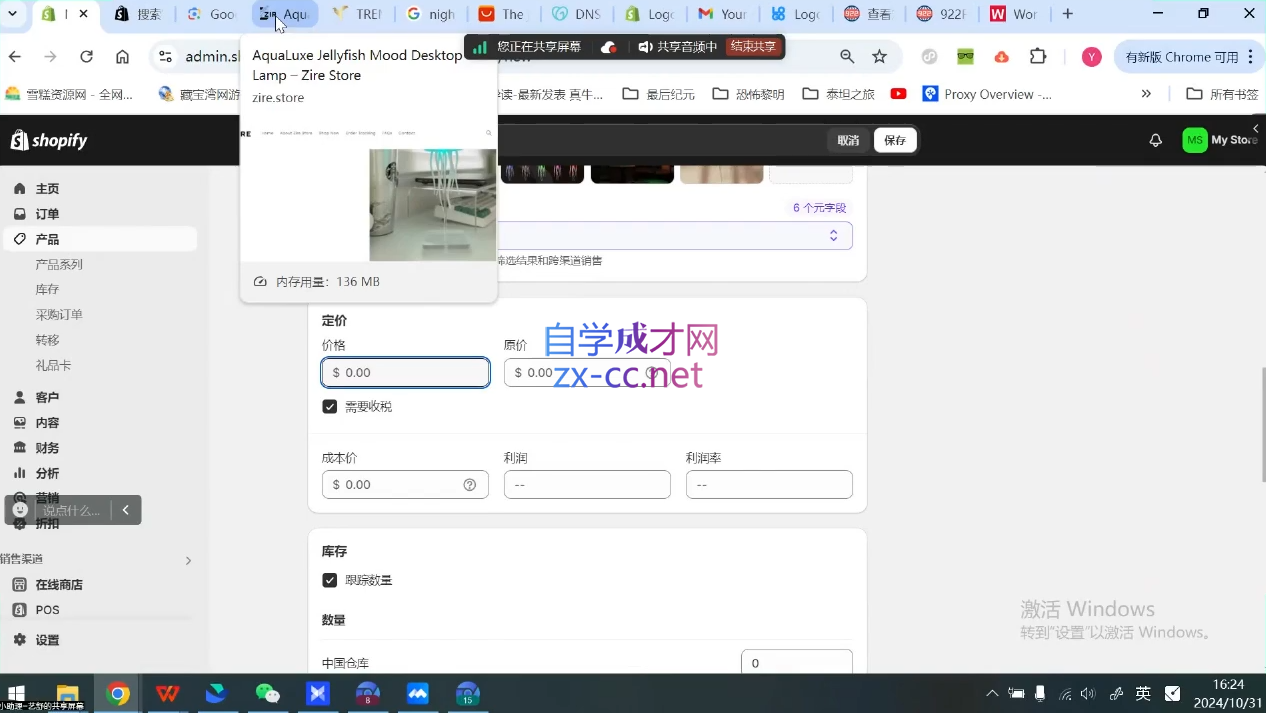 wechat_2025-09-17_132306_858.png
