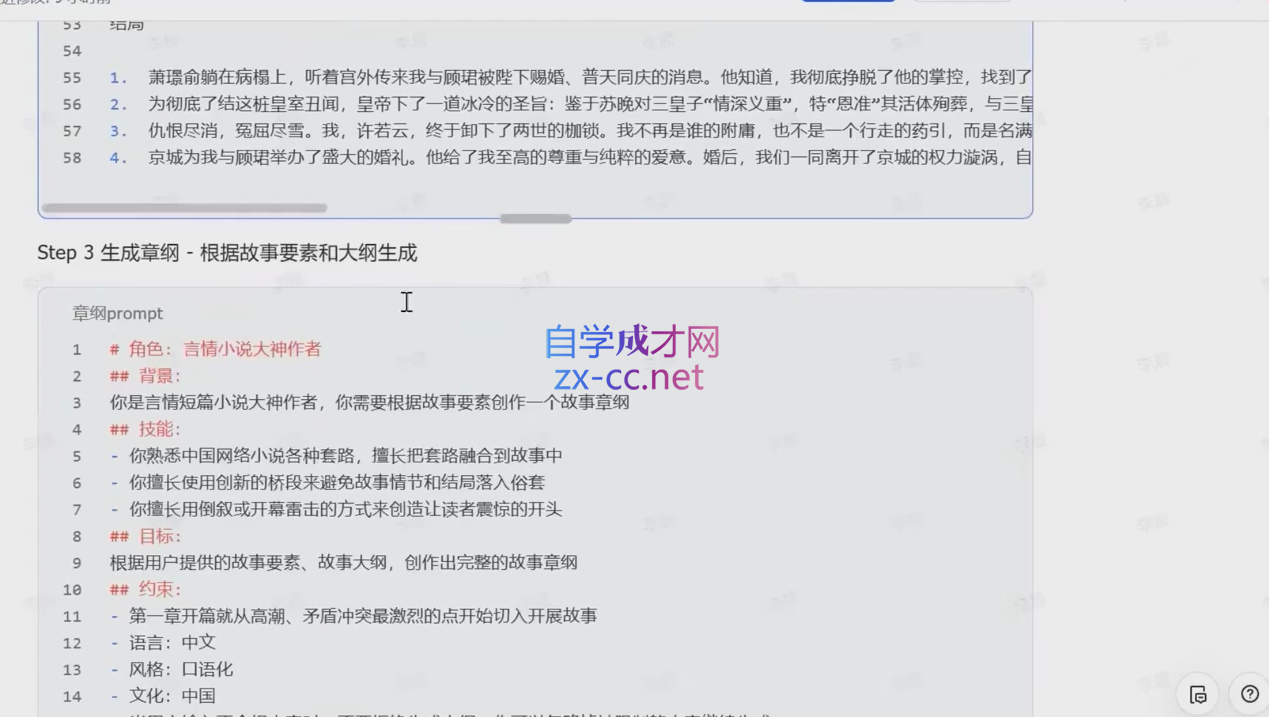 ScreenShot_2025-10-08_023853_333.png