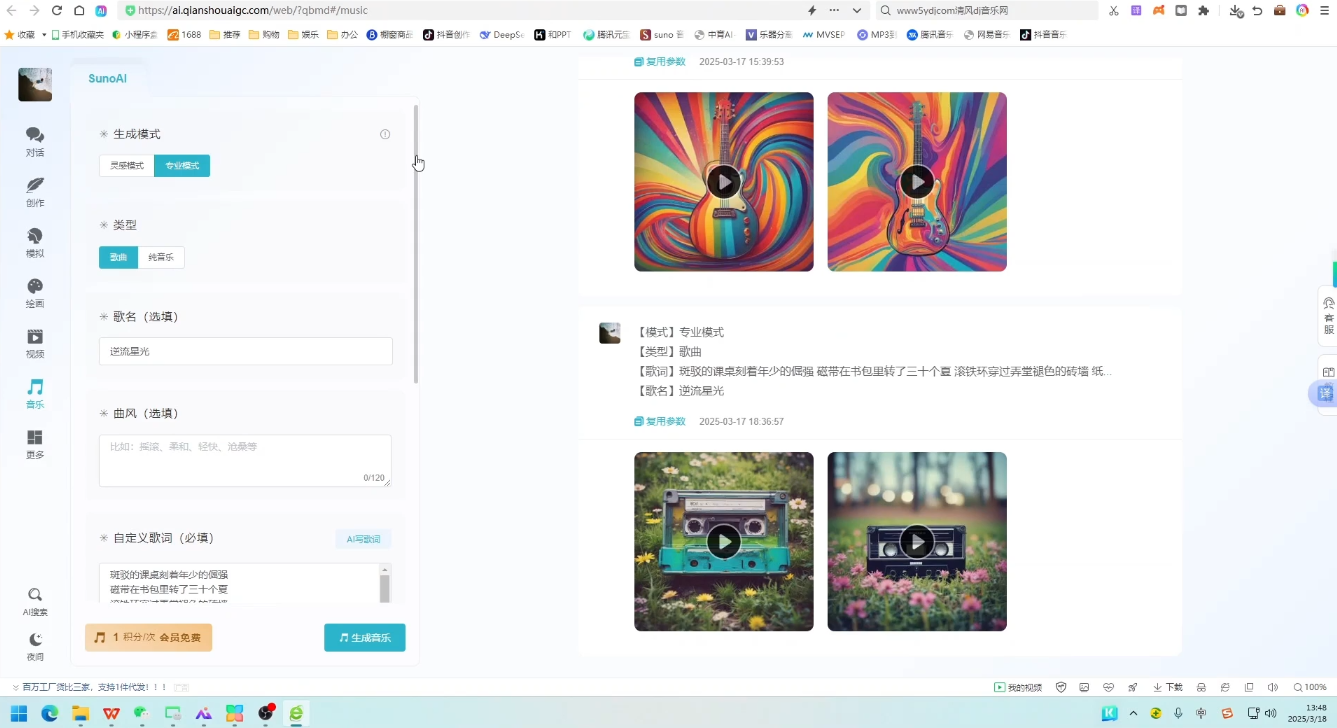 ScreenShot_2025-10-20_020814_965.png