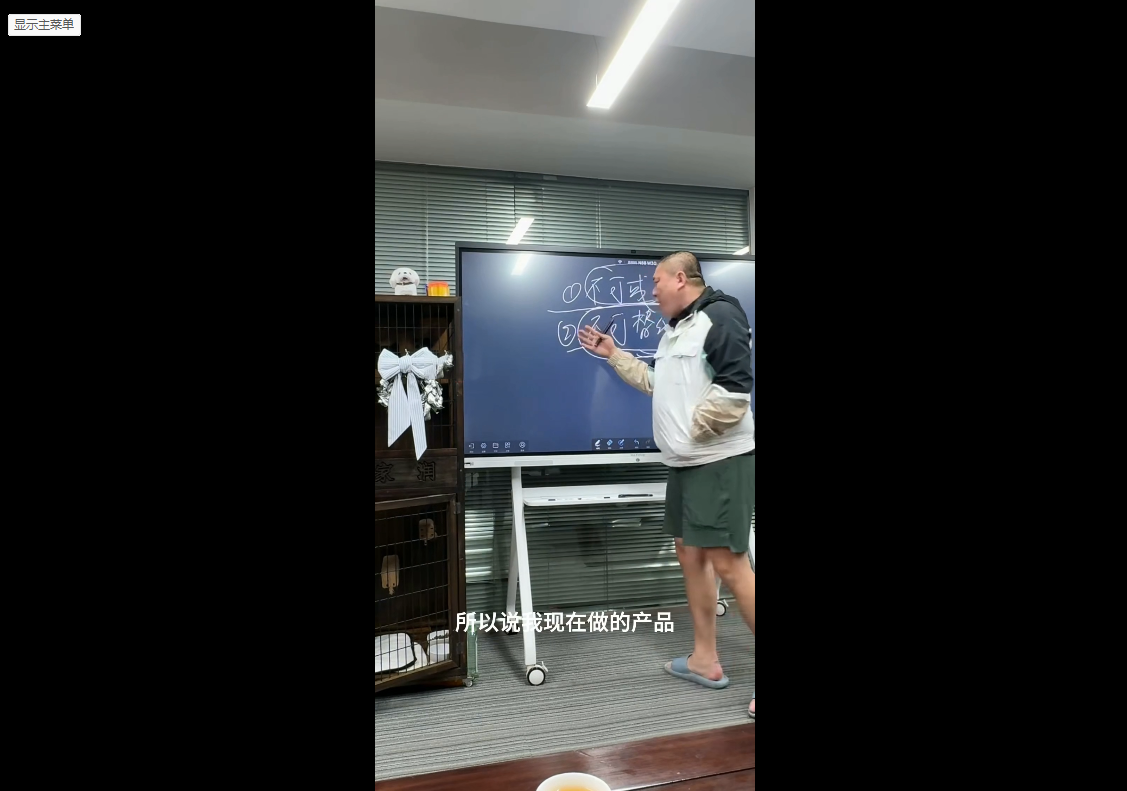 ScreenShot_2026-03-04_144245_309.png Jack老师·印尼电商训练营+汤姆张小课堂