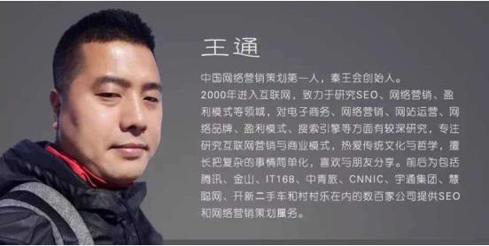 王通1200元内训《快速收钱文案—如何写了文章就直接收钱》