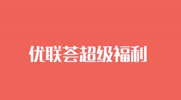 优联荟全部培训课程 顾小北SEO英文/SNS营销/shopify开店/亚马逊运营