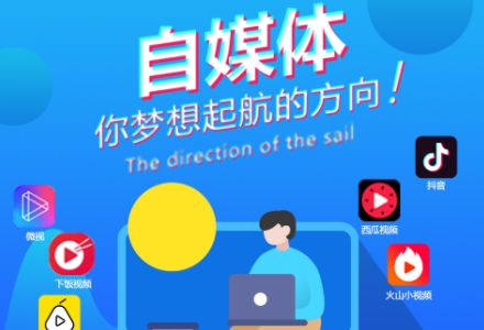 凯哥自媒体VIP课程 实战引流/百家号/今日头条