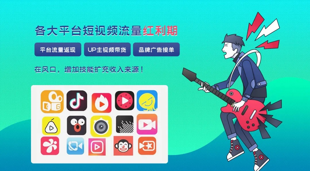 虎课·零础基‬短视频创作五班‬期