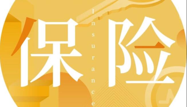 吴晓波频道·人生的七张保单，价值580元
