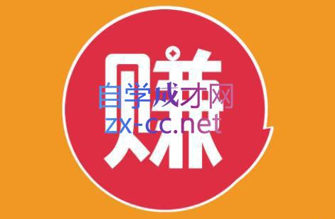 小淘项目组网赚永久会员（更新4月）