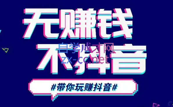 D1G·抖音搬运课程（更新24年2月）