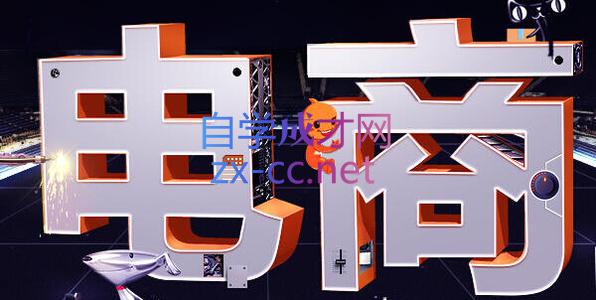 幕思城·淘宝培训VIP课程（更新5月）