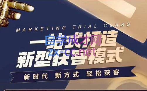 保贝·保险短视频系统课，价值5980元