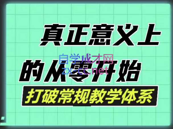 大贝·2022淘宝电商运营课程