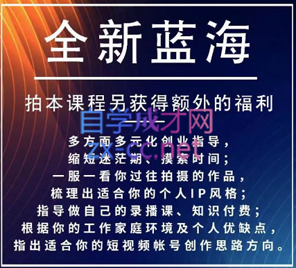 吕哥·电影解说+影视解说+自媒体IP创业[副业]，价值1998元