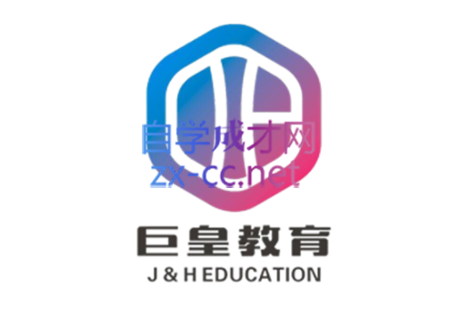 巨皇教育·从零起步打造爆款全系淘宝运营实操课程【更新2023年6月】