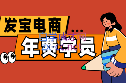 纪主任·拼多多年费会员（更新5月）