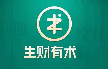 亦仁·生财有术知识星球（1-9期）（更新12月）