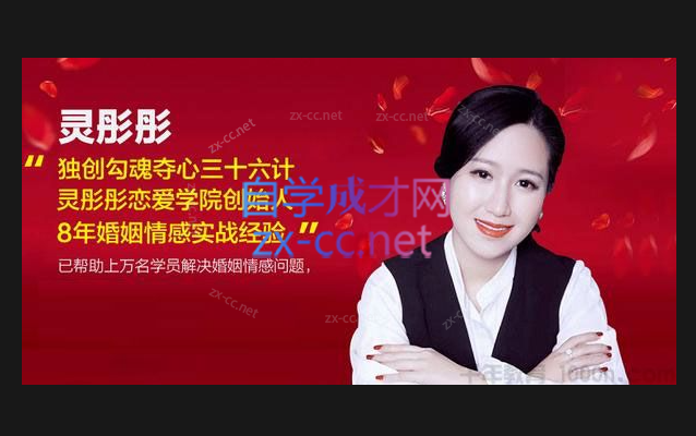 灵彤彤潜意识引导术，将男人调J成你喜欢的样子。