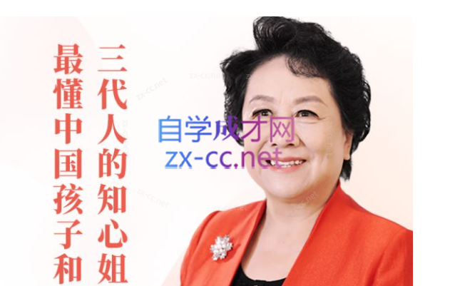 “知心姐姐”卢勤的家教智慧22讲，教你读懂孩子，做知心家长