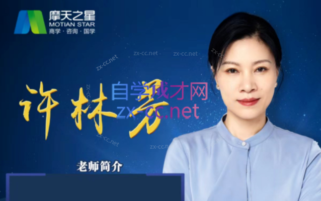 （许林芳）阿里巴巴政委体系运作与实践
