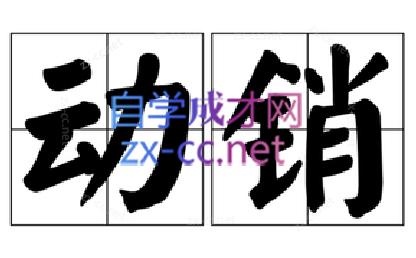 竹风电商年度会员（更新24年5月）