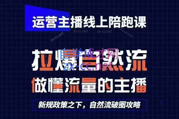 猴帝1600线上课（更新4月）
