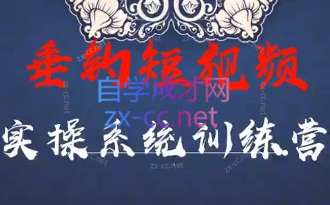 唐山朗月·垂钓短视频实操系统训练营