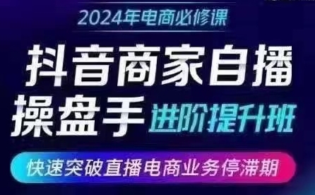 卡思学苑·羽川&徐明（7月25日-27日千川线下课）录音+字幕