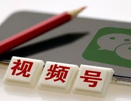 芒禄电商·视频号电商玩法流程