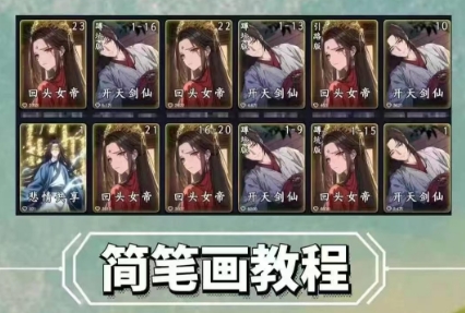兜兜·小说推文动漫玩法
