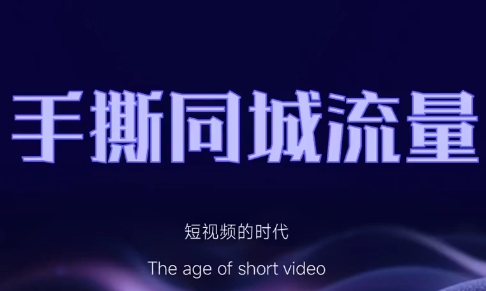 伍月老师·2024抖音同城热门玩法