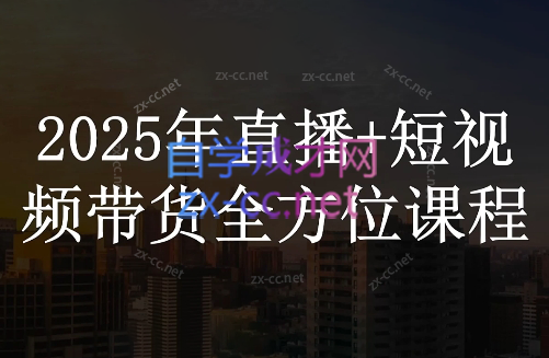 苏酒儿·短视频图文带货+直播带货（更新4月）